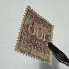 1923 Germany 100 Mark Error MNH Reverse Double Printed Inverted Very Rare Stamp