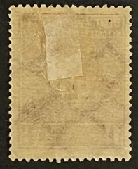 Travelstamps: Germany DR Stamp Mi 199 Sg 118 – Arms of Munich – 1 1/4m MOGH