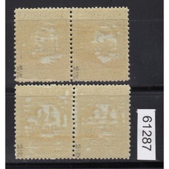 Romania 1918, Mi.-Nr.P 6+7 ** pair checked