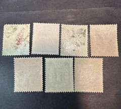 Germany 1945, Stadt Berlin Bear, Post War Stamps, MH & MNH (See Pic) FREE SHIP