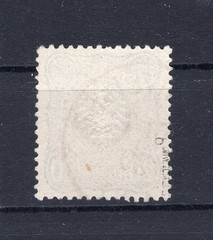 DR-Pfennigzeit 34b Color Stamp BPP 40EUR Stamped BPP Signature