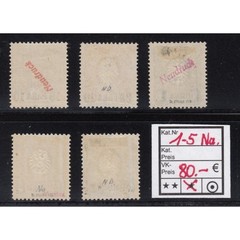 DAP Turkey 1884, Mich. No.: 1-5 * Na tested