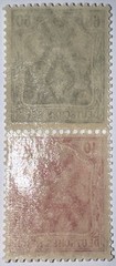 Travelstamps: 1920 DEUTSCHES REICH #23/25 Germania booklet stamp pair! MNH