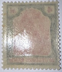 Travelstamps: Germany Stamps Scott # 132 – 4 Mark Mint MOGH
