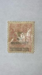 1923 Deutsches Reich German 2 Million Overprint on 200 Marks Stamp