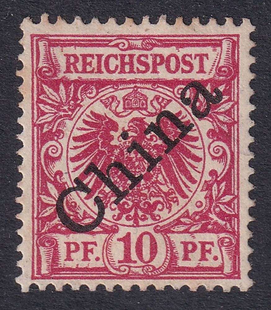 GERMANY PO`s in CHINA 1898 First Overprint 10pf Carmine SG 3 MH/* (CV £50)