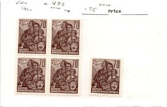 Germany – DDR, Postage Stamp, #482 Block & Single Mint NH, 1959 (AB)