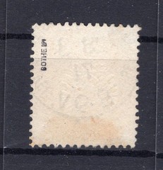 Turkey PRECURSOR V22 Used Stamp Perfect 200EUR (EA3380)