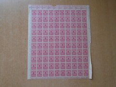 Germany – SG319 5M DM 1923 carmine. 9 x complete sheets of 100 stamps. MNH.