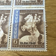 Germany 1942 European Postal Congress over print block. Third Reich WW2 MNH