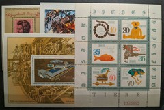 East Germany / DDR 1981 Complete Year Set MNH