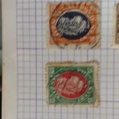 Germany Postage Stamp Used Handstamped Orange Blue Green Red Germany & Colonies