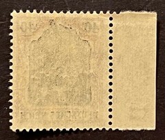 Travelstamps: Germany Occu. Memel OP Stamps 40pf Mint Original Gum MNH OG WMK