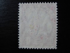 KAMERUN GERMAN COLONY Mi. #3a mint CEF overprint stamp! CV $6.00