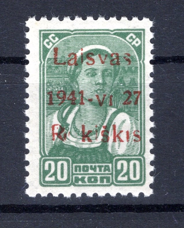 Lithuania ROSKISKIS 4bI Mint MNH BPP (y80906) – BPP Signature