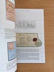 Bavaria Bayern Kreuzerausgaben Die Sammlung „Pegnitz“. Auction catalogue