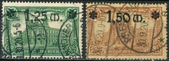 GERMANY GERMAN EMPIRE 1920 Stamps of 1905-1911 Overprinted and in New Colors