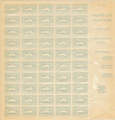 Stamp Germany Revenue Sheet WWII 3rd Reich Automobile KDF Volkswagen MNH