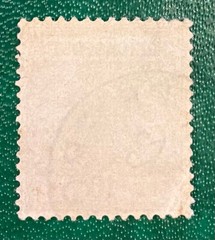 Germany 1889 Reichspost 10 Pfennig Red Rose Stamp – Eagle Design – Used