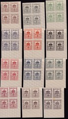 Lot Stamp Germany Mi 1-12 Blocks 1946 Fürstenwalde Circle Watermarks MNH