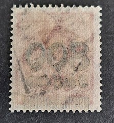 German Reich 1923 Michel # 303A 800Tsd on 200 M Lilac Red Possible Fake Postmark