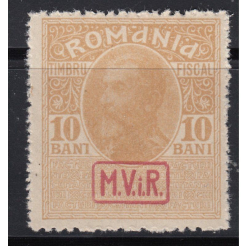 Romania compulsory surcharge 1917, Mi.-No.7 y **