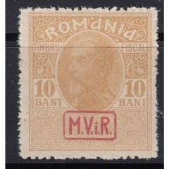 Romania compulsory surcharge 1917, Mi.-No.7 y **