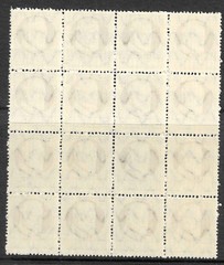 Germany Bavaria Stamp Block 1914 SC# 95 3p bis brn ‚ King Ludwig III ‚, Late Pt