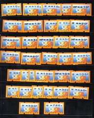 GERMANY MNH DEUTSCHLAND MANY WITH COUNTING NUMBERS 34 ATM DBP LABELS 10-720 1130