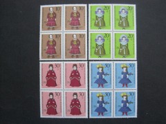 Block of Four Stamps MiNr. 571-574 Mint Never Hinged (GB 1781)