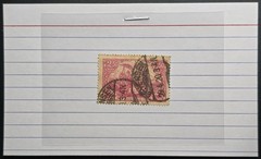 Germany Deutsches Reich 2.50 Mark Germania Used Stamp Red