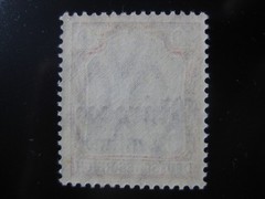 MOROCCO GERMAN OFFICES COLONY Mi. #40 mint MNH stamp! CV $108.00