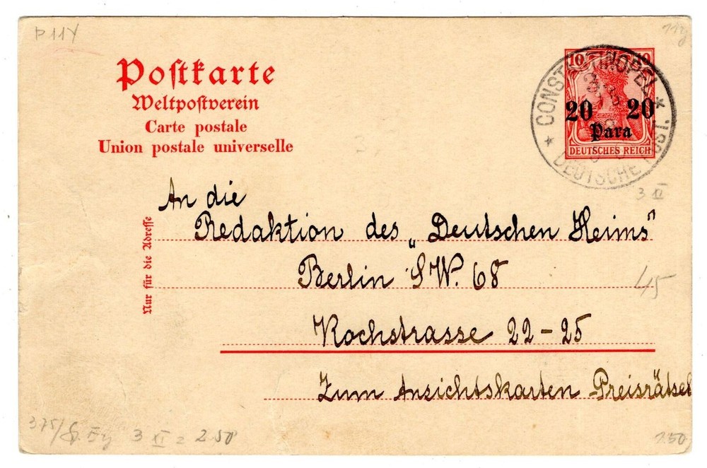 Turkey GA P11Y as Requirement Card for Newspaper 20EUR (GA4503