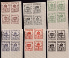 Lot Stamp Germany Mi 1-12 Blocks 1946 Fürstenwalde Circle Watermarks MNH