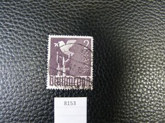 8153) One: 2 Mark Germany Deutche Post Allied Occupation “Peace Dove“