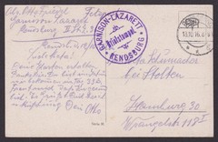 GERMANY 1916, Fieldpost card, „When two really love each other!“