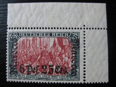 MOROCCO GERMANY OFFICES COLONY Mi. #45 scarce mint stamp! CV $155.00