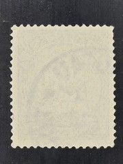 Germany Colonies Kiautschou 1901 5pf Yacht Stamp Used Tsingtau Cancel