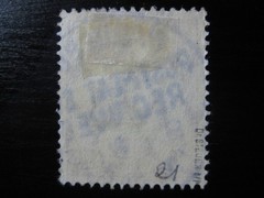 KAMERUN GERMAN COLONY nice Kaiser Yacht stamp w/ „Paquebot Posted At Sea“ cancel