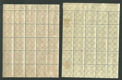 Vintage 1922-23 Germany Scott #188 & 189 Blocks of 25 Stamps 1 MNH 1 Mint Hinged