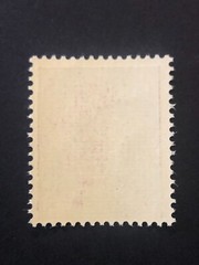 Germany WWII propaganda fantasy ovpt (EUPEN) 6 Rpf. MNH /s2 #525