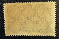 Germany Stamps Mi. Nr. 255 MNH OG Deutsches Reich 4000 Mark
