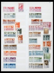 GERMANY SAAR 1920-1959 MNH MH Used Stock w/ French Baden Sheets Stamp Collection