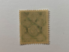 Germany Scott #249(2),253,254,255,259,266,268,269 (1923) MNH – Free Shipping #7