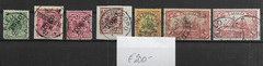 GERMAN COLONY @ TOGO 1897 -1900 € 200.00 FINE USED NICE PRICED @ Ger.55