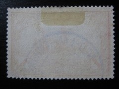 EAST AFRICA GERMAN COLONY Mi. #19 used Kaiser Yacht stamp Neu-Langenburg cancel!