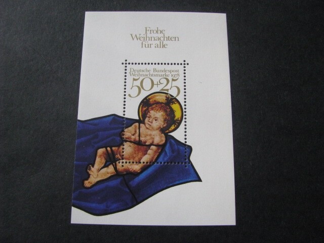 Germany Stamp Miniature Sheet Scott # B557 Never Hinged Unused
