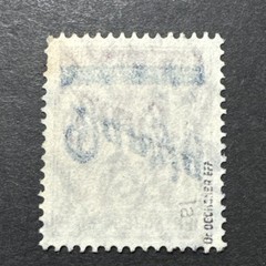 1920 Free City Of Danzig Inverted Double Overprint Red & Blue Signed Used Stamp