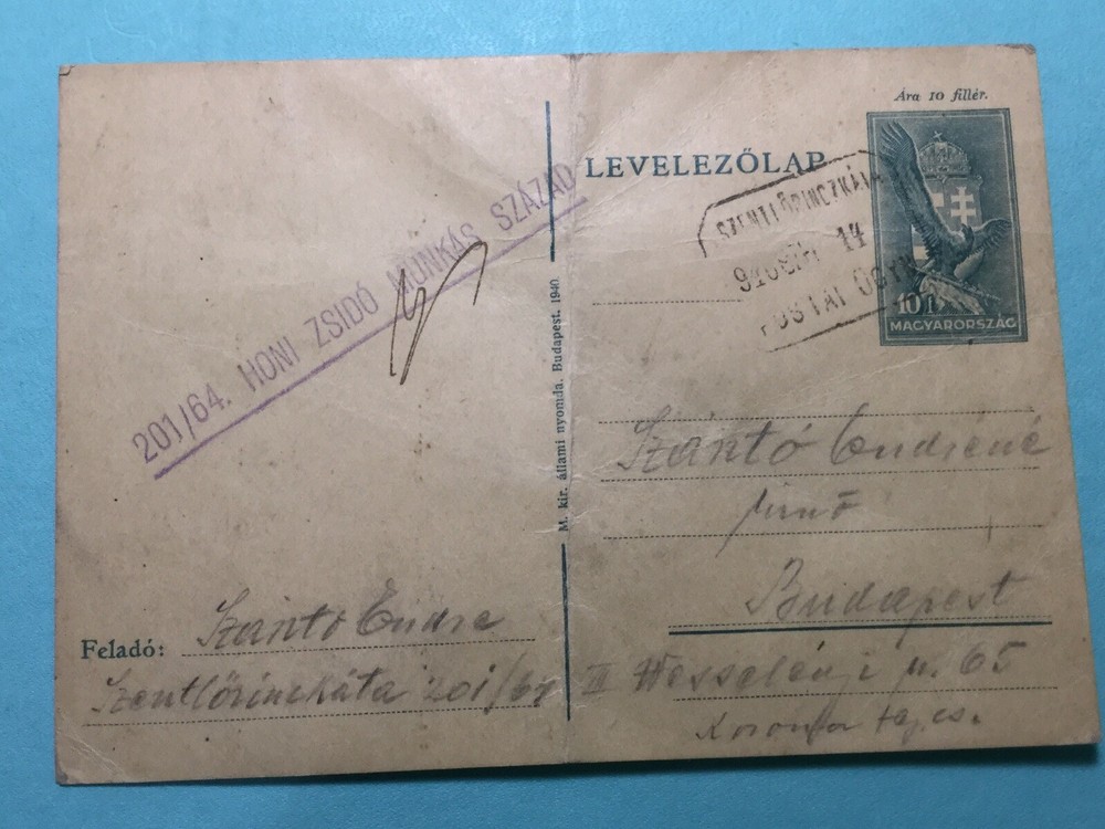 Holocaust 1944 10F Hungarian Pc To Family In Budapest. HONI ZSIDO MUNKAS SZAZAD
