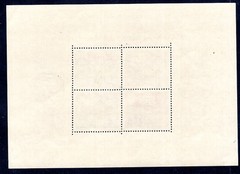 DDR GDR 1953 BLOCK9AYII used FLAWLESS Good WATERMARK VARIATION(G2170
